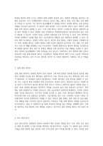 방광암의 다양한 측면 탐구 급성 통증, 감염 위험성 및 낙상 위험성을 포함한 포괄적 케이스 스터디-7