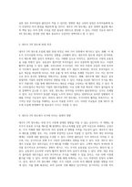 대주주 3억 양도세에 대한 찬반 논의 주식 시장의 미래를 좌우할 중요한 쟁점-3