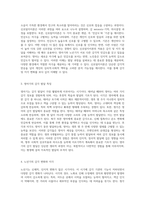 영아기와 노년기의 감각 및 지각 특성 발달과 변화의 이중적 관점-3