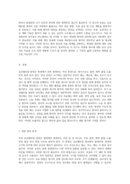 방광에서 발생하는 악성 유로텔리얼 종양 진단, 치료 과정 및 간호 계획의 포괄적 접근-2