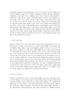 영아기와 노년기의 감각 및 지각 특성에 대한 심층 분석-2
