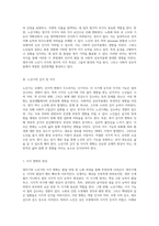 영아기와 노년기의 감각 및 지각 특성에 대한 심층 분석-3