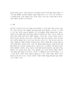 영아기와 노년기의 감각 및 지각 특성에 대한 심층 분석-5
