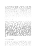 고양시에서의 느긋한 여유, 지역 사회와의 소통을 통한 심리적 안정 찾기-3