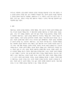 대중가요 속에서 살펴보는 실연 후 여성의 심리적 변화와 그 사회적 맥락-5