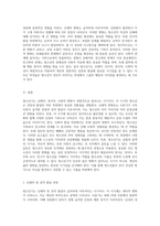 청소년의 전반적인 이해를 위한 필수 요소 청소년의 특징과 발달 과정에 대한 심층 분석-2