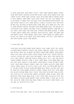 청소년의 전반적인 이해를 위한 필수 요소 청소년의 특징과 발달 과정에 대한 심층 분석-3