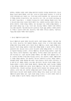 청소년의 전반적인 이해를 위한 필수 요소 청소년의 특징과 발달 과정에 대한 심층 분석-5
