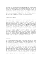 시험 공포를 극복하기 위한 체계적 둔감법의 효과와 적용 방안-6
