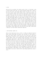 영아기와 유아기를 위한 그림책의 중요성 및 추천 도서 소개-2