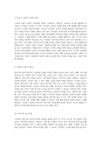 영아기와 유아기를 위한 그림책의 중요성 및 추천 도서 소개-3