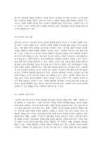영아기와 유아기를 위한 그림책의 중요성 및 추천 도서 소개-6
