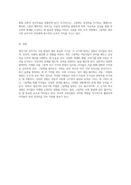 영아기와 유아기를 위한 그림책의 중요성 및 추천 도서 소개-7