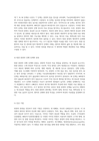 방광의 종양 이해와 관리에 대한 포괄적 접근-5