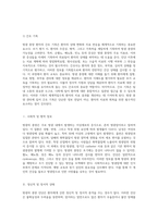 방광의 종양 이해와 관리에 대한 포괄적 접근-8
