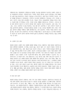 방광의 종양 이해와 관리에 대한 포괄적 접근-9