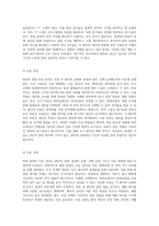 방광의 종양 이해와 관리에 대한 포괄적 접근-10