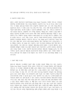 대중교통의 중심지로 떠오른 달라스 환승의 편리함과 다양한 교통수단 탐구-2