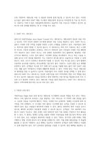 대중교통의 중심지로 떠오른 달라스 환승의 편리함과 다양한 교통수단 탐구-3