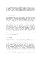 대중교통의 중심지로 떠오른 달라스 환승의 편리함과 다양한 교통수단 탐구-4
