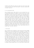 대중교통의 중심지로 떠오른 달라스 환승의 편리함과 다양한 교통수단 탐구-5