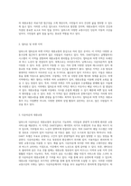 대중교통의 중심지로 떠오른 달라스 환승의 편리함과 다양한 교통수단 탐구-6