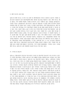 대중교통의 중심지로 떠오른 달라스 환승의 편리함과 다양한 교통수단 탐구-8