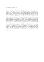 대중교통의 중심지로 떠오른 달라스 환승의 편리함과 다양한 교통수단 탐구-9