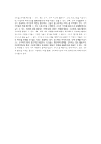 사회복지시설 운영자의 필수적인 역할과 책임 효과적인 관리와 지역사회 연계의 중요성-5