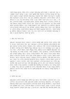 대중교통의 편리함을 위한 노약자석 확대의 필요성과 논쟁-3