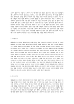대중교통의 편리함을 위한 노약자석 확대의 필요성과 논쟁-4