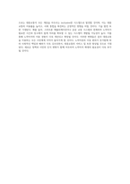 대중교통의 편리함을 위한 노약자석 확대의 필요성과 논쟁-5