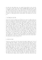 청소년의 정신 건강 우울증과 자살 위험의 심층 분석-3