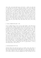 방드르디의 태평양의 끝에서 발견하는 인간 존재의 복잡성과 사회적 관계-3