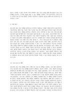 청소년의 정신 건강에 대한 심층 분석 사례 연구 접근법-5