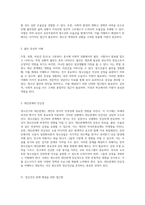청소년의 정신건강 증상 분석과 효과적인 해결책 모색-3
