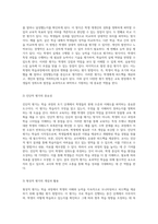 교육의 다양한 평가 방법과 통계적 접근을 통한 효과적인 학습 성과 분석-2
