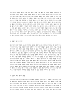 교육의 다양한 평가 방법과 통계적 접근을 통한 효과적인 학습 성과 분석-3