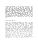 교육의 다양한 평가 방법과 통계적 접근을 통한 효과적인 학습 성과 분석-4