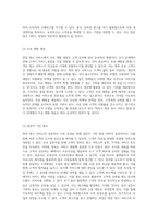 방문 청소 서비스 창업을 위한 종합 사업 계획서 시장 기회 및 전략 분석-10