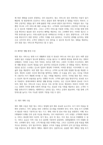 방문 청소 서비스 창업을 위한 종합 사업 계획서 시장 기회 및 전략 분석-15