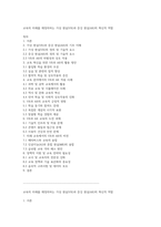 교육의 미래를 재정의하는 가상 현실(VR)과 증강 현실(AR)의 혁신적 역할-1