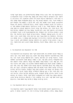 교육의 미래를 재정의하는 가상 현실(VR)과 증강 현실(AR)의 혁신적 역할-2
