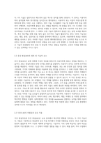 교육의 미래를 재정의하는 가상 현실(VR)과 증강 현실(AR)의 혁신적 역할-3
