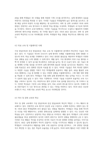 교육의 미래를 재정의하는 가상 현실(VR)과 증강 현실(AR)의 혁신적 역할-7