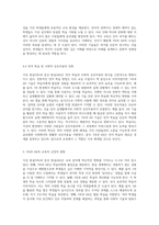 교육의 미래를 재정의하는 가상 현실(VR)과 증강 현실(AR)의 혁신적 역할-8