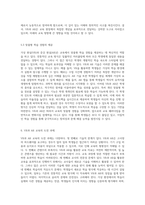 교육의 미래를 재정의하는 가상 현실(VR)과 증강 현실(AR)의 혁신적 역할-10