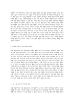 교육의 미래를 재정의하는 가상 현실(VR)과 증강 현실(AR)의 혁신적 역할-14