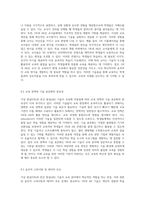 교육의 미래를 재정의하는 가상 현실(VR)과 증강 현실(AR)의 혁신적 역할-15