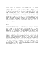 교육의 미래를 재정의하는 가상 현실(VR)과 증강 현실(AR)의 혁신적 역할-16
